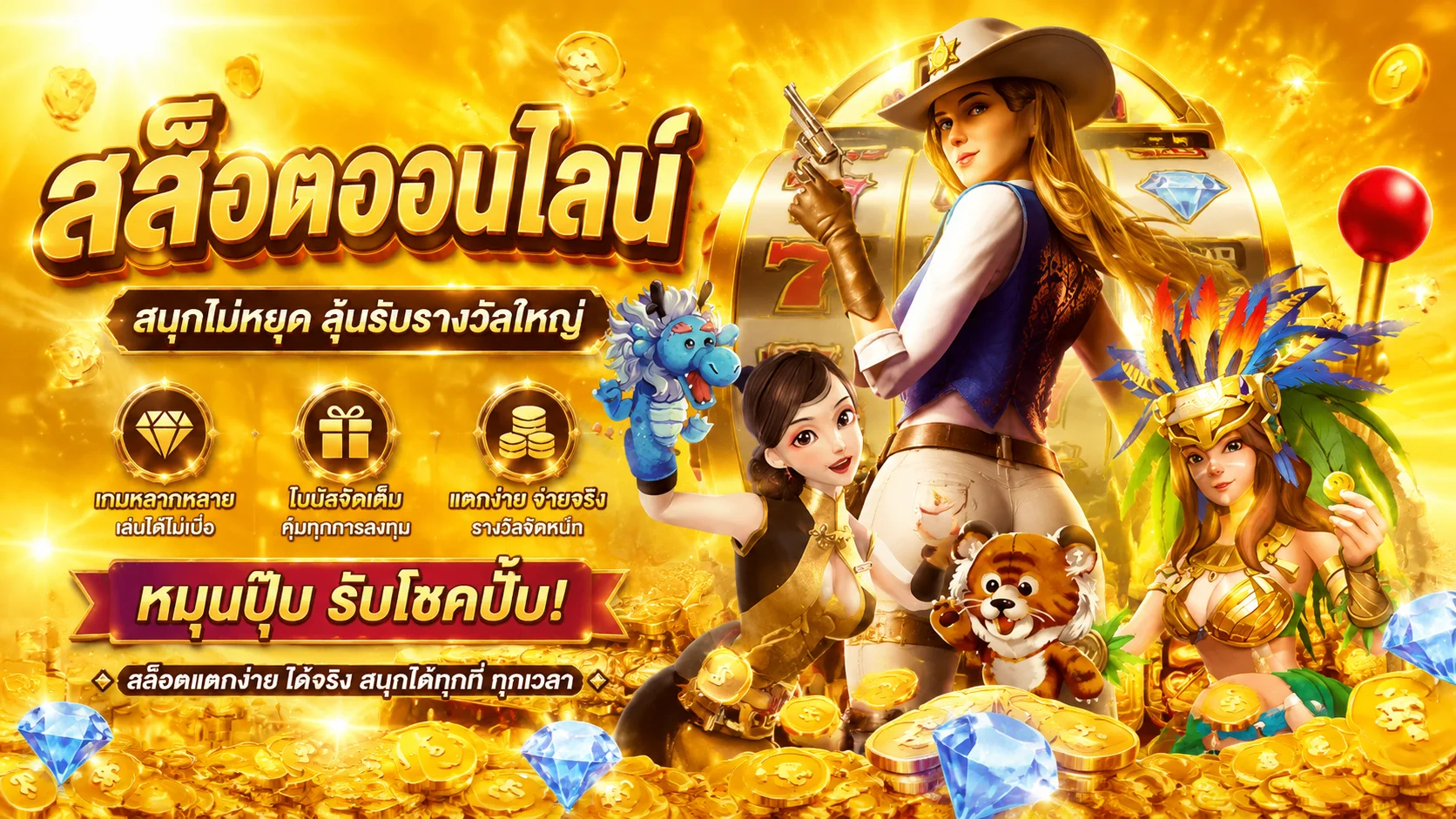 หน้าแรก Rockyrich222 เว็บตรงสล็อตและคาสิโนออนไลน์ครบวงจร