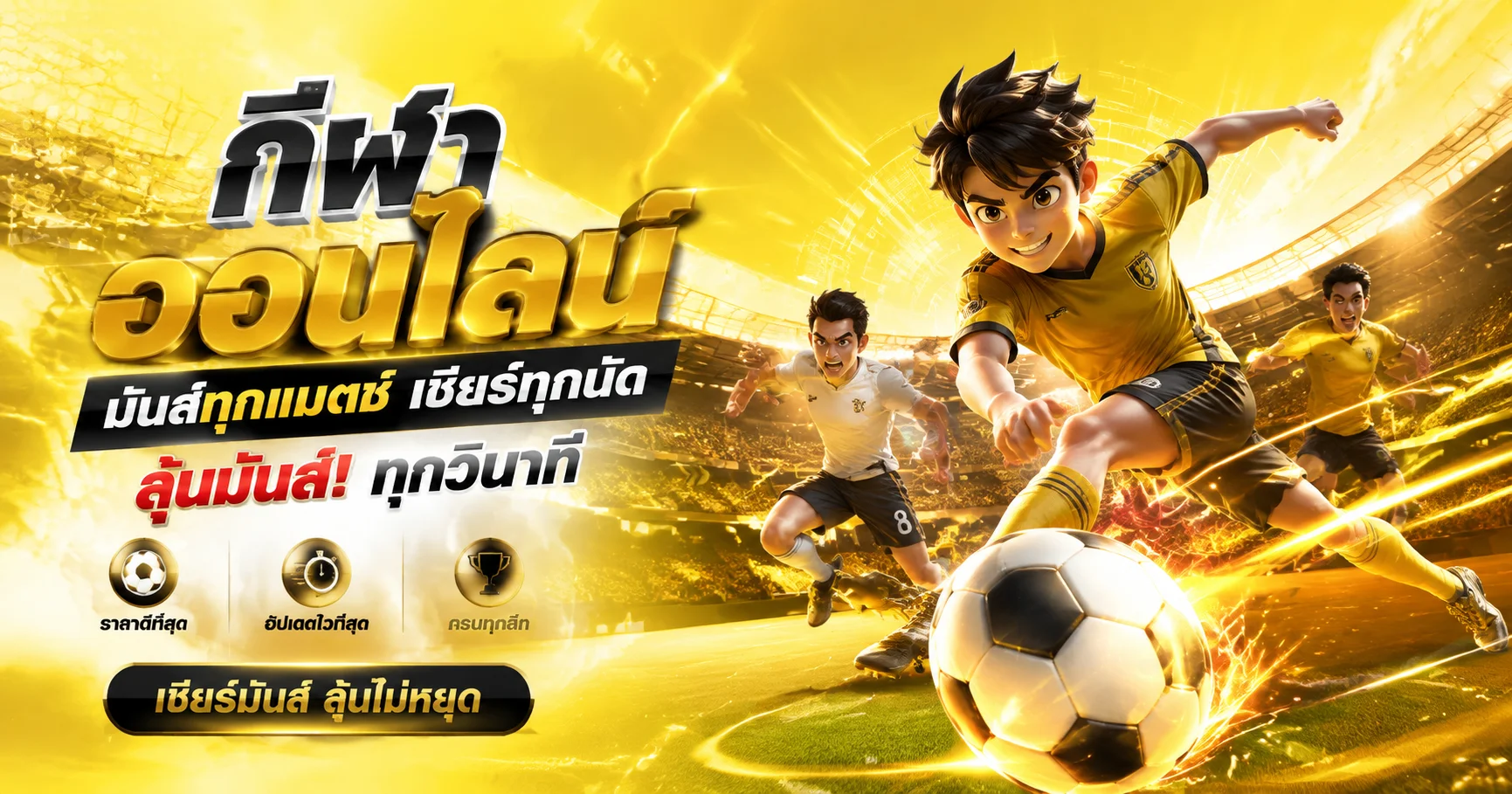 ห้องบาคาร่าสดและเกมคาสิโนออนไลน์บน Rockyrich222