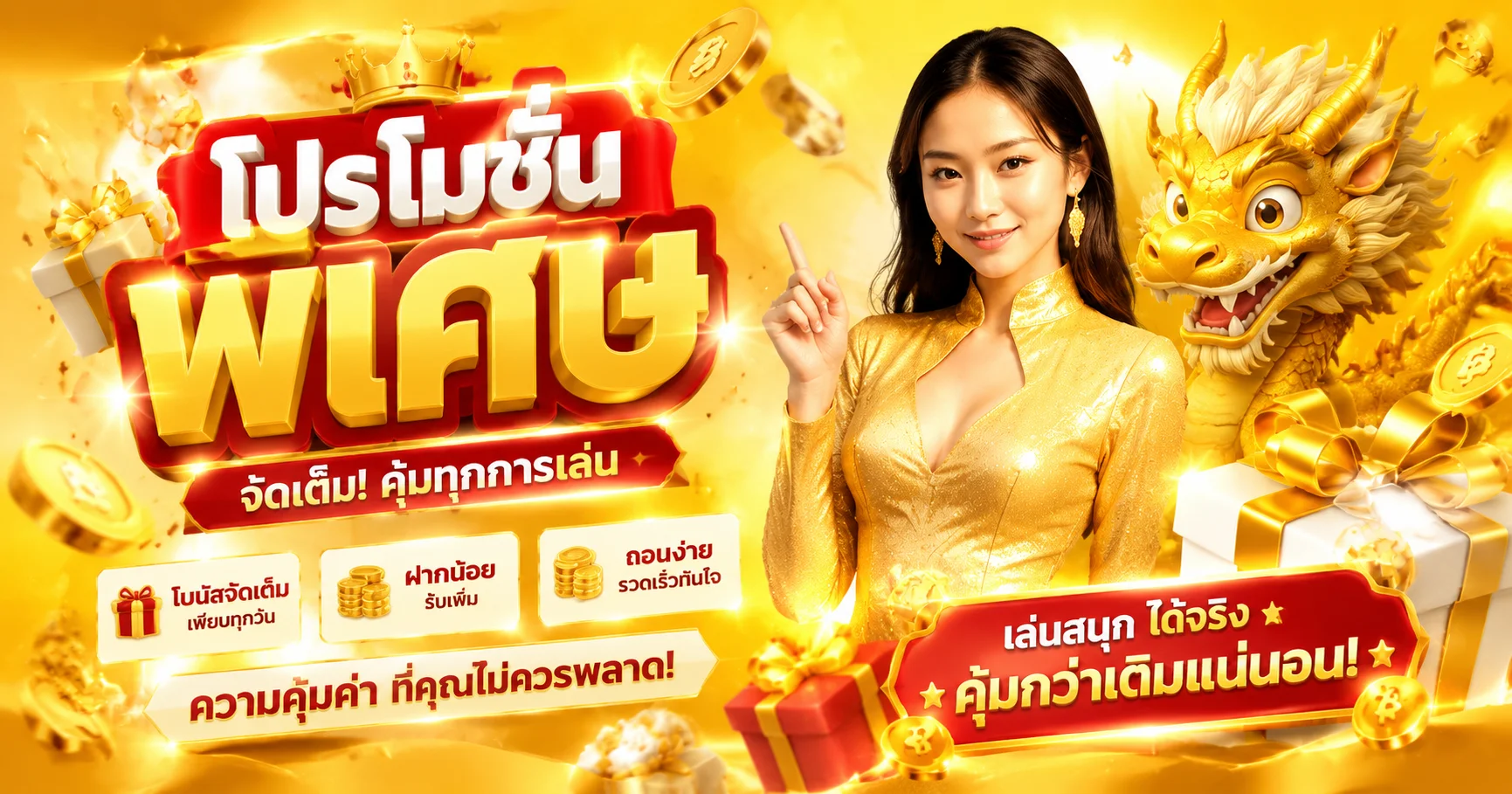 รวมเกมสล็อตออนไลน์ค่ายดังบน Rockyrich222 เล่นผ่านมือถือ