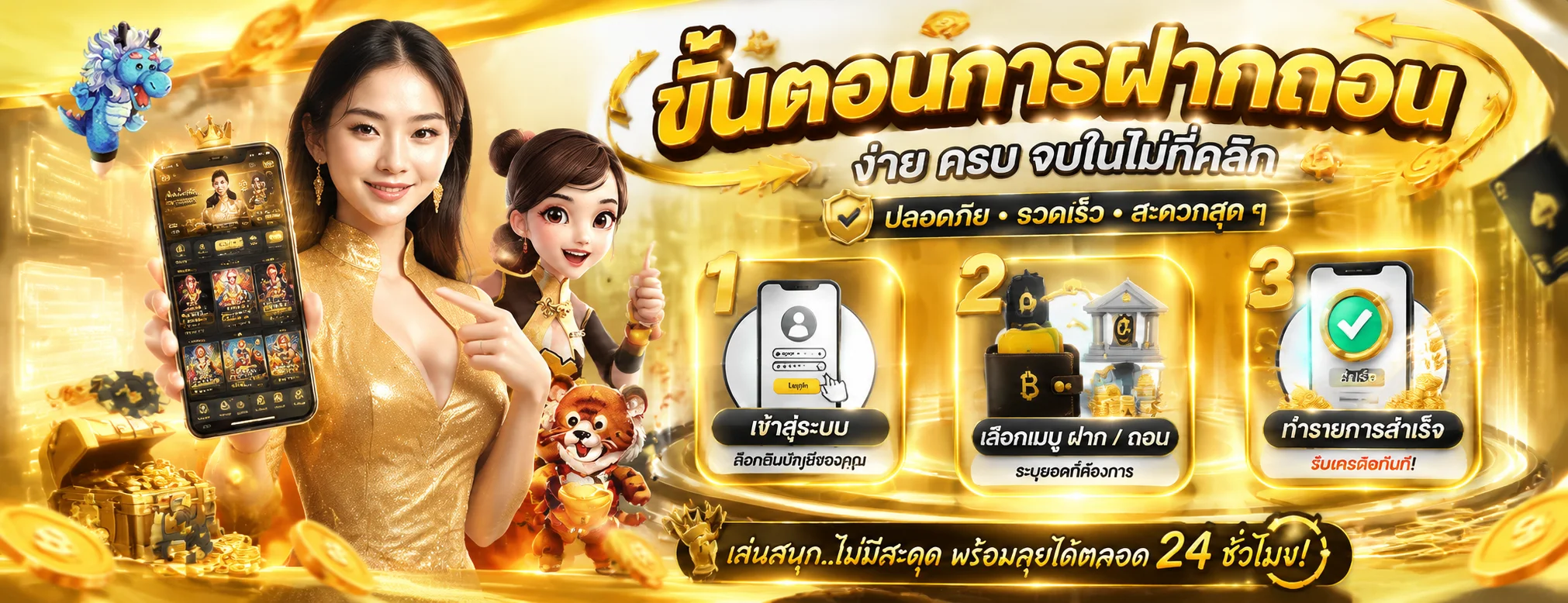 แทงบอลออนไลน์ทุกลีกและหวยออนไลน์ที่ Rockyrich222