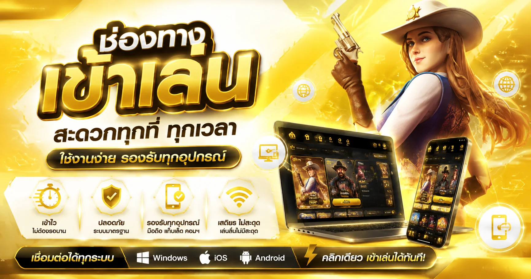 ทางเข้าเล่น Rockyrich222 ลิงก์อัปเดตล่าสุดเข้าได้ทุกอุปกรณ์